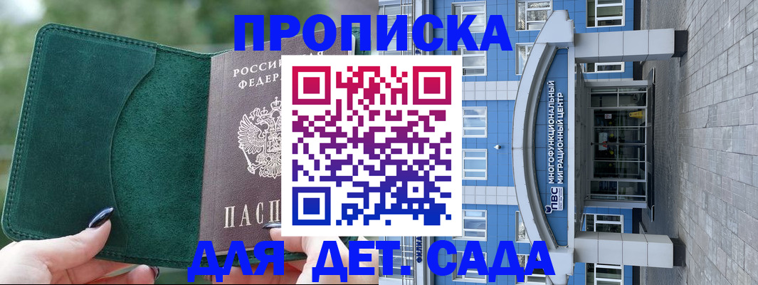 форма 3 в Кудрово